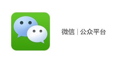 小程序开发与公众号开发的区别在哪？