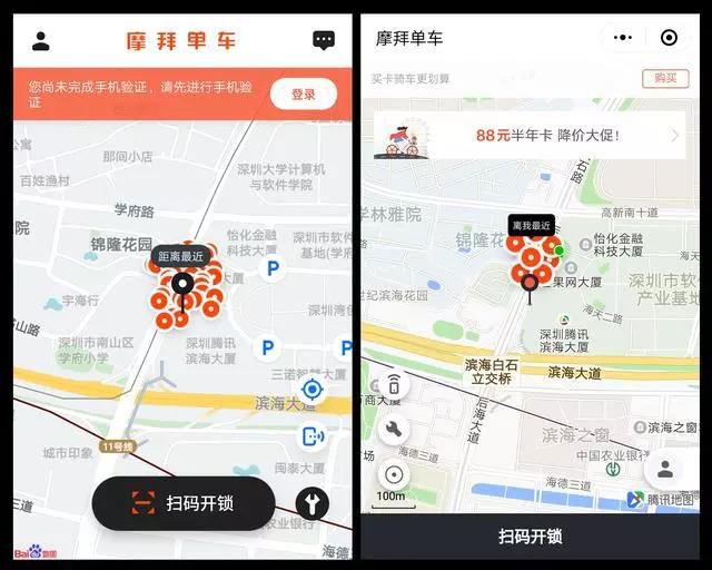 小程序开发与APP开发的区别在哪？小程序是否能代替APP？