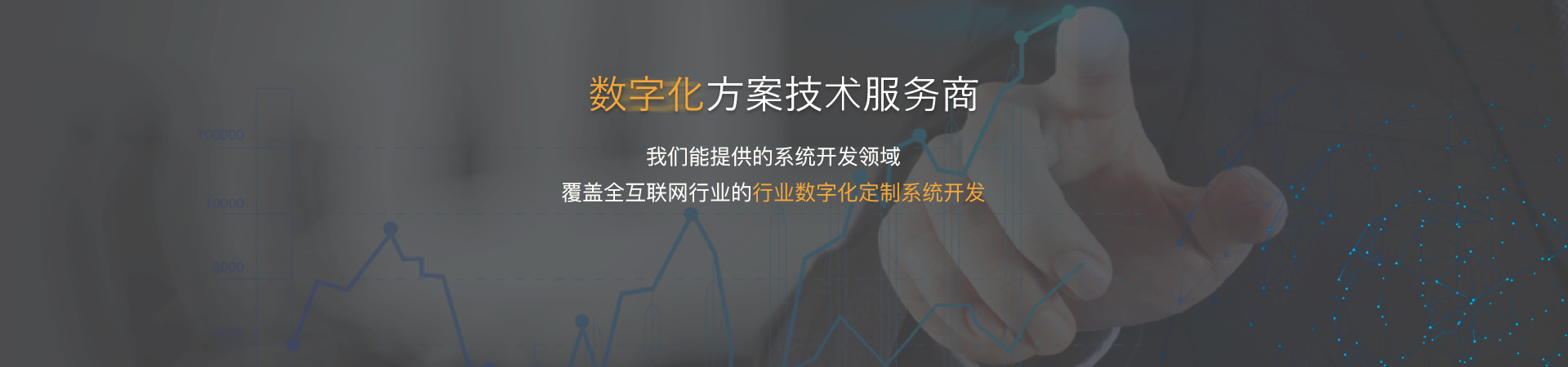 新零售-皮诺客