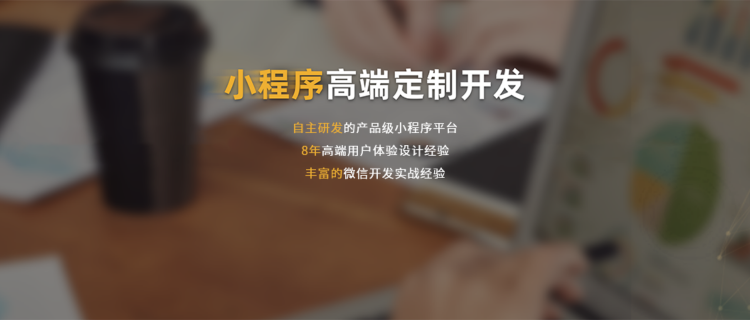 小程序-皮诺客