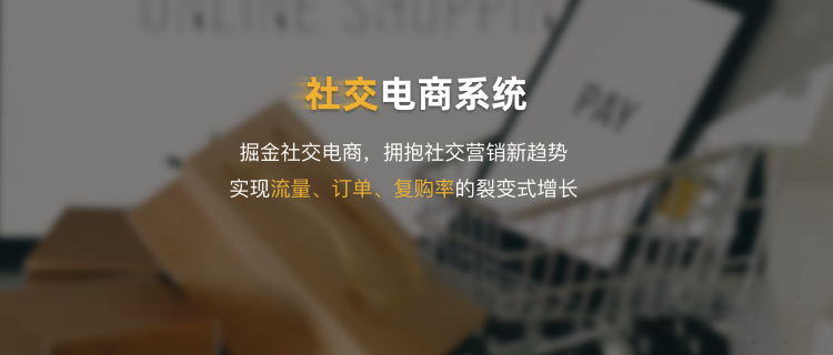 移动电商-皮诺客
