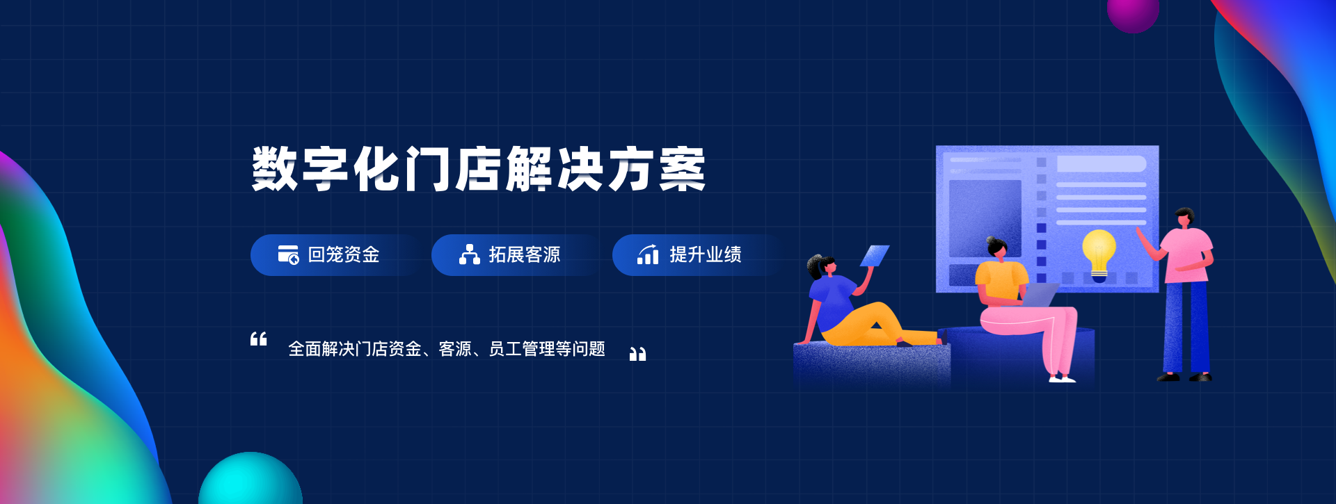 合肥本地专业提供电商小程序开发的正规服务公司