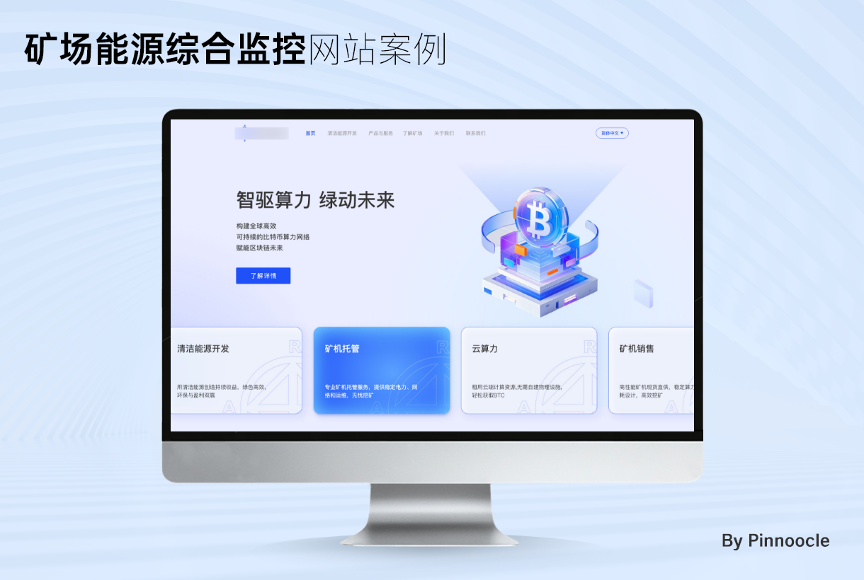 合肥本地专业提供电商小程序开发的正规服务公司