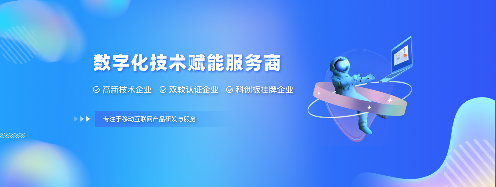 合肥本地专业提供电商小程序开发的正规服务公司