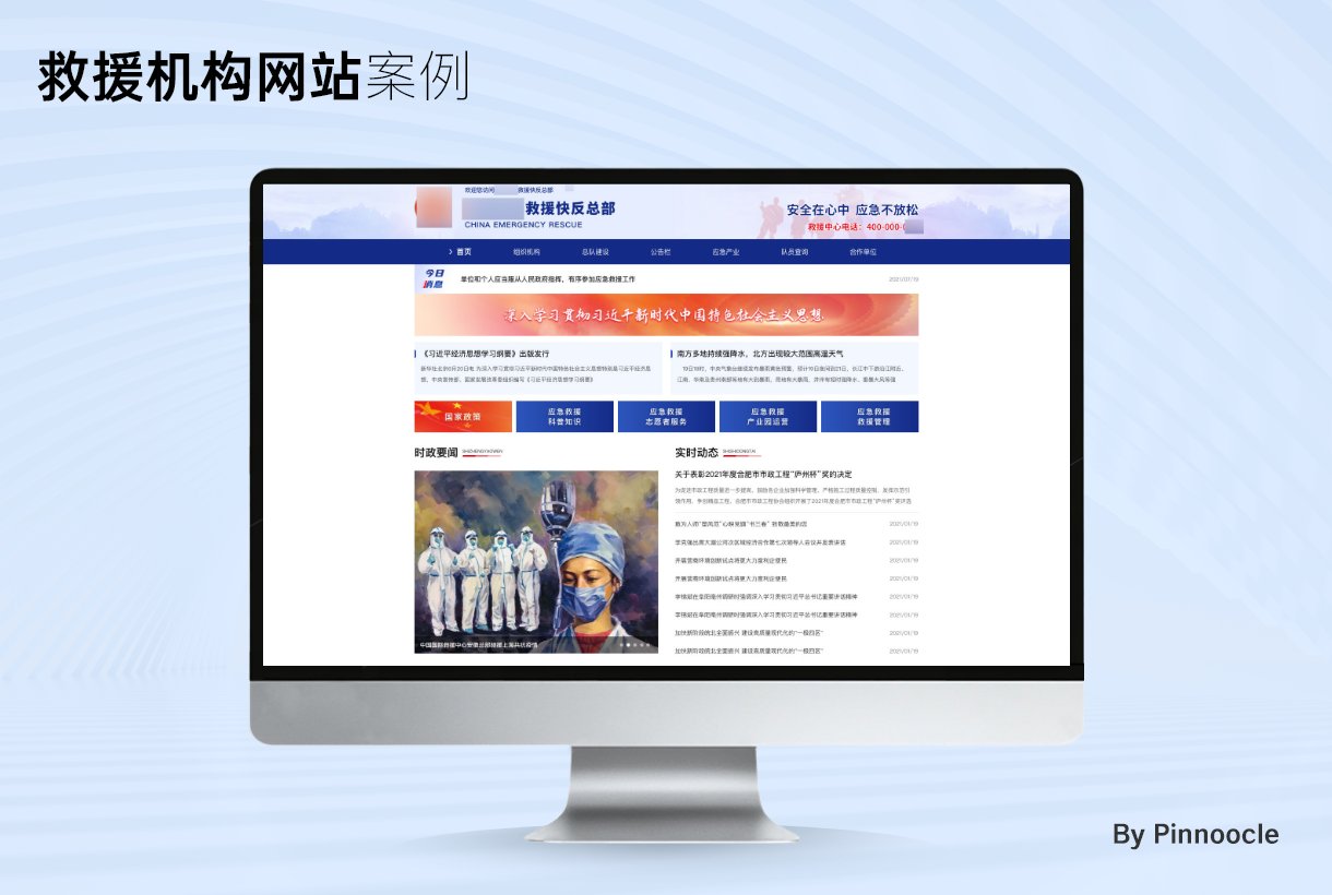 合肥本地专业提供电商小程序开发的正规服务公司