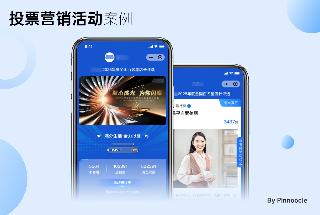 合肥本地专业提供电商小程序开发的正规服务公司