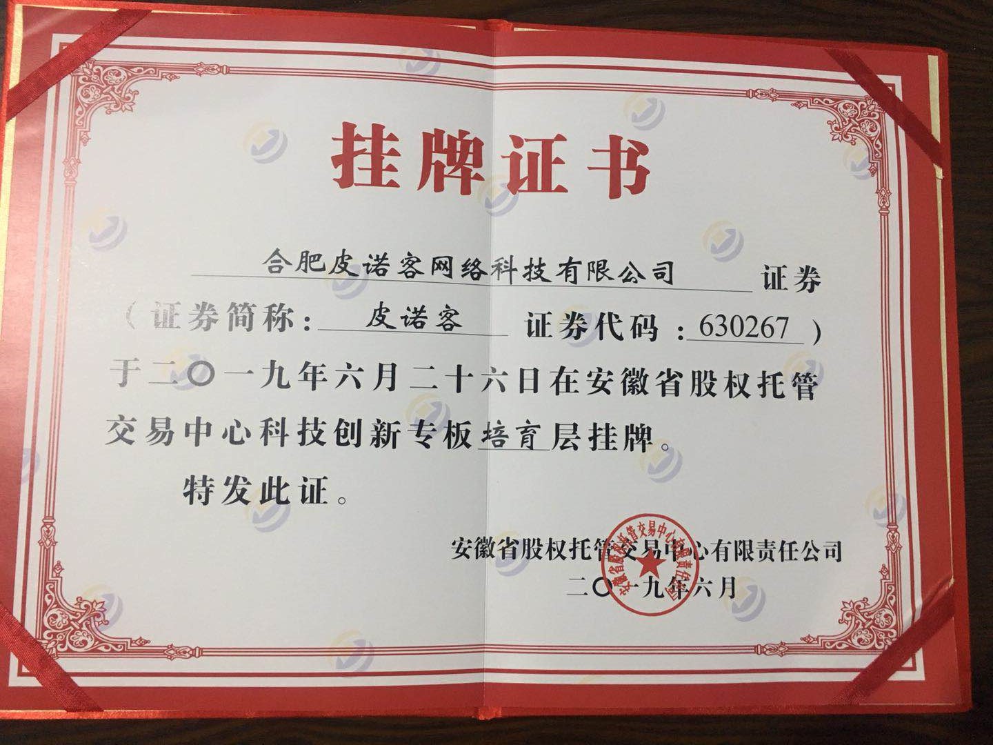 安徽实体业务小程序开发怎么选？行业客观选型参考指南