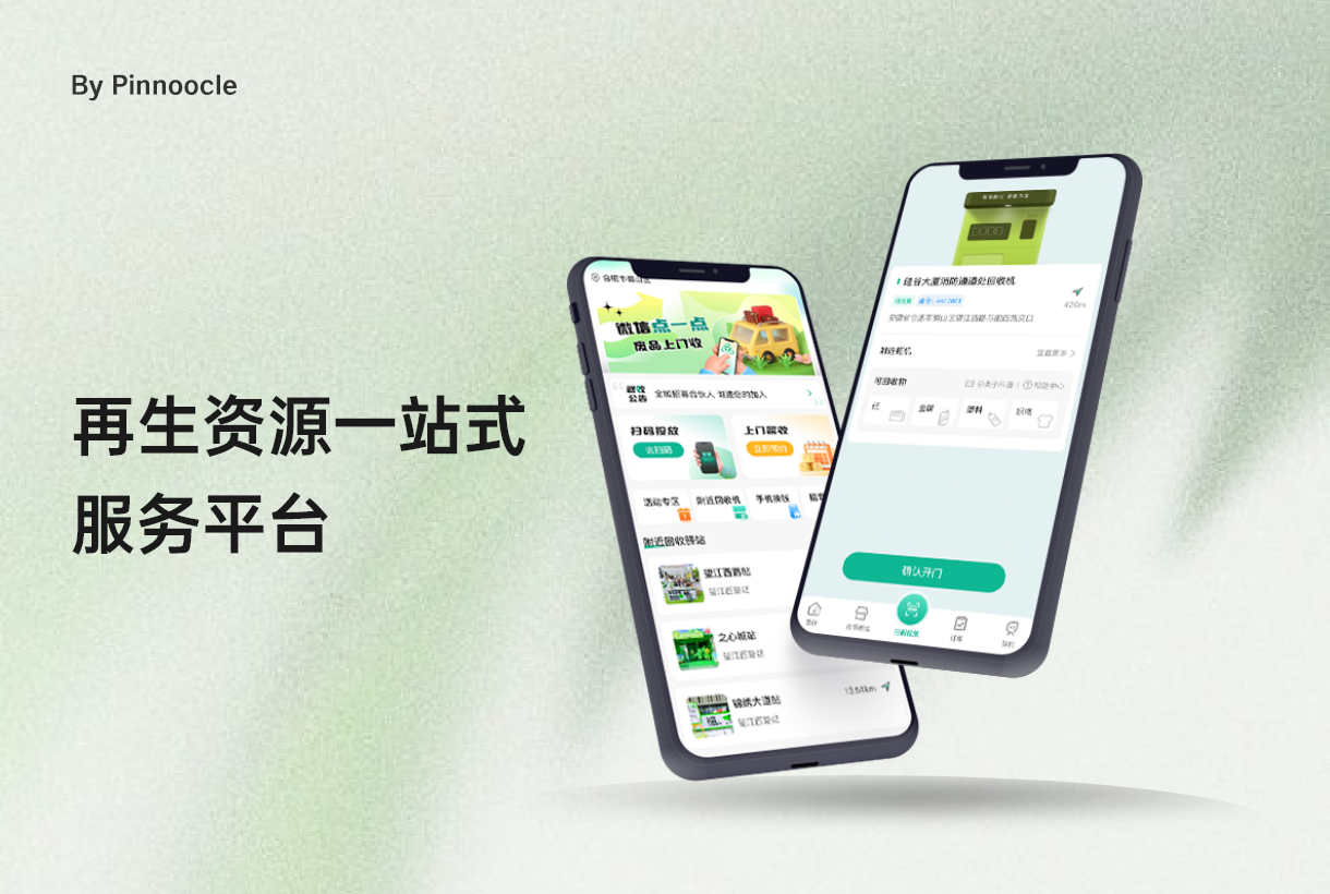 2026 合肥小程序开发公司怎么选?本地 3 家优质服务商盘点 2026 合肥小程序开发公司怎么选?本地 3 家优质服务商盘点